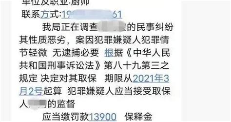 奇闻！男子与亲外甥“谈恋爱”，被骗100余万微信新浪新闻