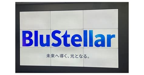 Nec Dx Blustellar Tech