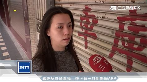 專挑落單女！西園路站牌狼「假問路」真襲胸｜三立新聞台 Youtube