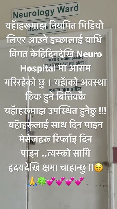 हाम्रो अनिता रूम्बा परिवारमा जोडिनुभएको सम्पूर्ण परिवारको सदस्यहरू सम्पूर्णमा धेरै माया 💕💕💕🙏😊🍀