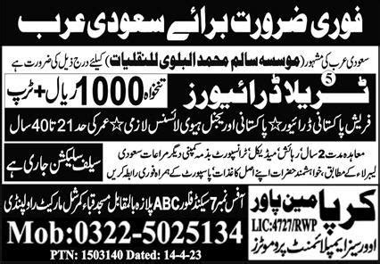 Traila Driver Htv Driver Jobs In Saudi Arabia Job