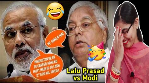 Lalu Prasad Vs Modi Narendra Modi Funny Punjabi Dubbing 🤣🥳 Indian