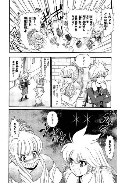 Hell Sensei Nube Neo Fanservice Compilation Nhentai Hentai Doujinshi And Manga