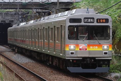 【東急】9000系9009f長津田車両工場出場試運転 2nd Train鉄道ニュース