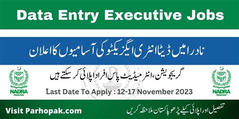 National Database And Registration Authority Nadra Jobs Walk In