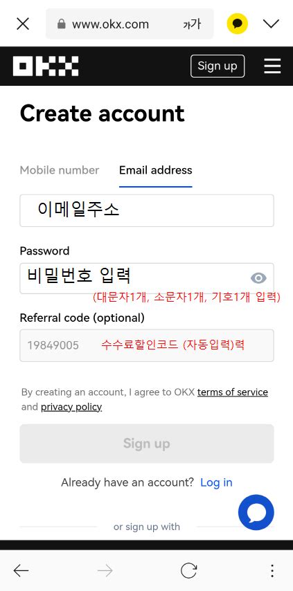 Okx 거래소 가입 방법 및 한글 지원 방법 네이버 블로그