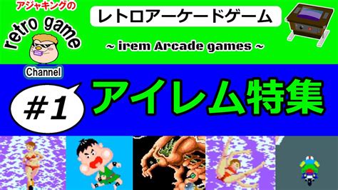 レトロゲーマーアジャキングのゲーム三昧ブログ 懐かしいレトロゲームや最近ハマっているゲームなどを、日々熱くウザく語っております