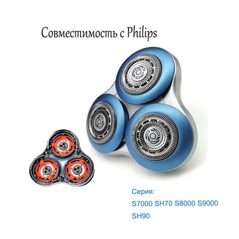Сменная бритвенная головка для Philips SH70 серии 7000 серии S7000 ...