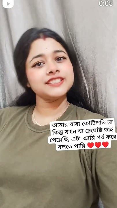 আমার বাবা কোটিপতি না কিন্তু যখন যা চেয়েছি তাই পেয়েছি এটা আমি গর্ব করে