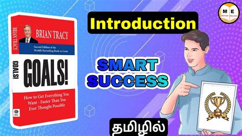 Introduction Goals By Brian Tracy Book Review In Tamil Motivate