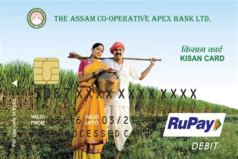 Agriculture Loan The Assam Co Operative Apex Bank Ltd Acab