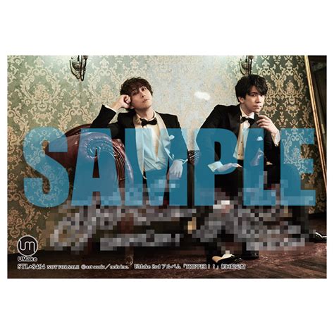 Umake 伊東健人・中島ヨシキ Tripper！！【初回限定盤】★特典付：cd ステラワース