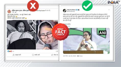 Fact Check ममता बनर्जी की चोट को झूठा बताते हुए पुरानी तस्वीर हो रही वायरल यहां जान लें सच्चाई