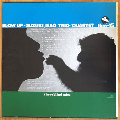 Yahoo オークション 鈴木勲 ISAO SUZUKI TRIO BLOW UP ブローアッ