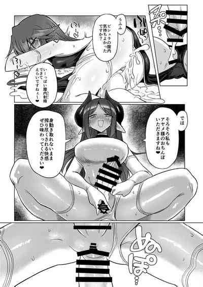 On na inmanara tōzen hae teru yo ne tsu nhentai hentai doujinshi and manga