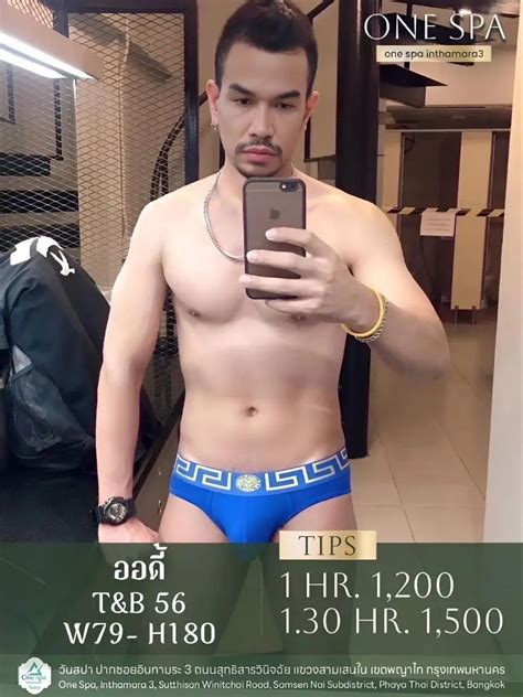 One Spa Inthamara Bangkok S Premier 24 7 Gay Massage Spa BoyinThai