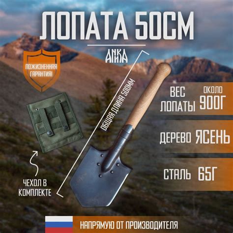 Малая "пехотная" лопатка 50см 65Г круглая рукоять ((МПЛ-50)) купить на ...