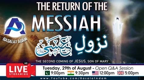 The Return Of Messiah Second Coming Of Jesus Youtube