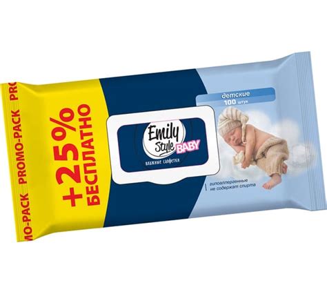 Влажные детские салфетки Emily Style упаковка 100 шт 218434 - выгодная ...