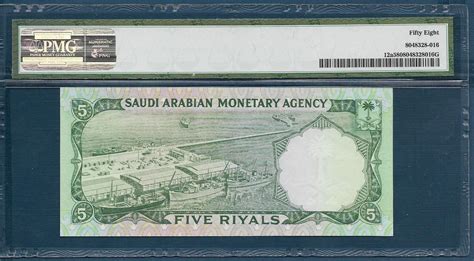 Saudi Arabia 5 Riyals 2 Consecutive Sn 1968 P 12a Sign 2 Pmg 58