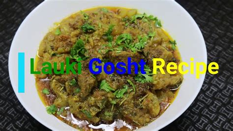 Lauki Ghost Recipe YouTube