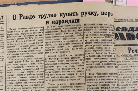 Секретарем поселкового совета пробрался сын священника. И другие ...