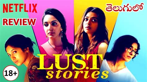 Lust Stories Review Telugu Worldcinematalks Lust Stories 2018 Trailer Youtube