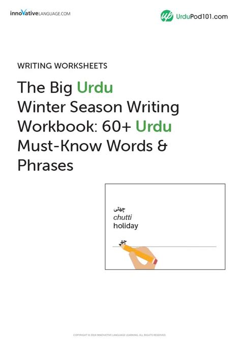 16 Urdu Worksheets For Beginners Pdf Printables