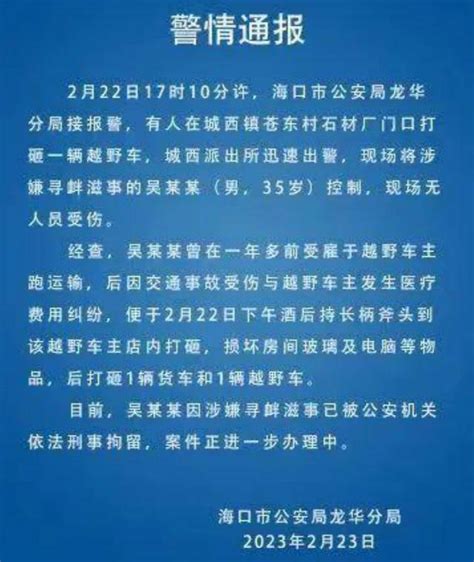 男子当街持斧头打砸奔驰 网友： 这哥们有钱赔，可能还刑！新闻频道中华网