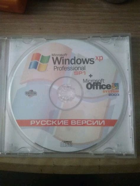 Лицензионный диск windows xp sp1 + microsoft office 2003 — цена 125 грн ...