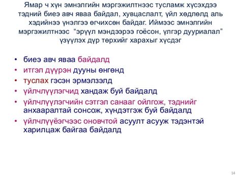 Сэтгэлд нийцсэн үйлчилгээ