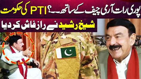 Shocking Revelation Of Sheikh Rasheed Sari Rat Army Chief Ke Sath