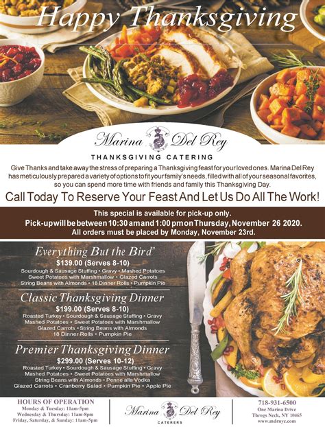 Thanksgiving Dinner Catering NYC | Manhattan, Queens, Yonkers & Nassau