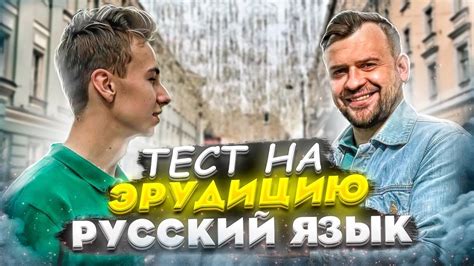Тест на эрудицию Русский язык Как зовут жительниц города Йошка́р-Ола́ ...