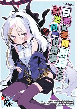 E Hentai Galleries The Free Hentai Doujinshi Manga And Image Gallery System