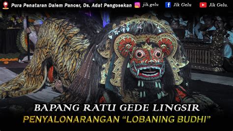 Bapang Ratu Gede Lingsir Calonarang Pura Penataran Dalem Pancer