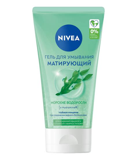 Матирующий гель для умывания для склонной к жирности кожи. - NIVEA