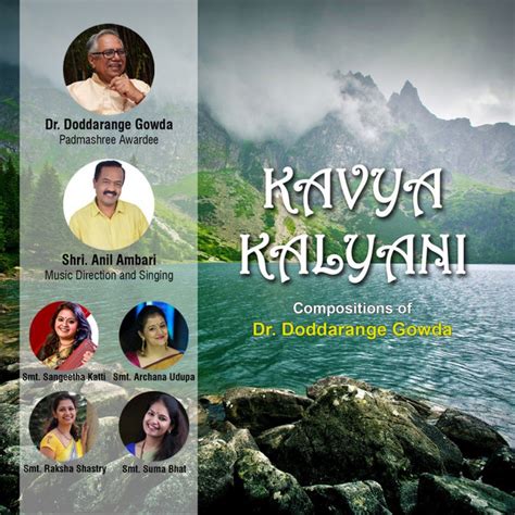 Kavya Kalyani Compilation De V Rios Int Rpretes Spotify