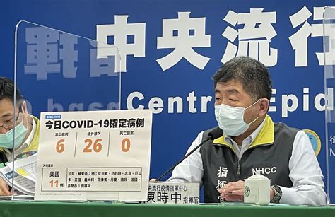 桃機再擴6例！居服員傳播殃及「安親班」 出現本土omicron最小病例 匯流新聞網