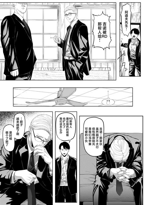 Shiriana Benjo Kai Page Nhentai Hentai Doujinshi And Manga