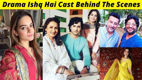 Drama Ishq Hai Cast Behind The Scenes | Ishq Hai Minal Khan Latest Drama | Zaib Com - YouTube