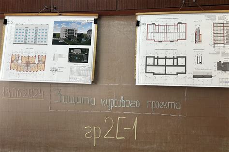 Архитектурно-строительный колледж, г. Могилев
