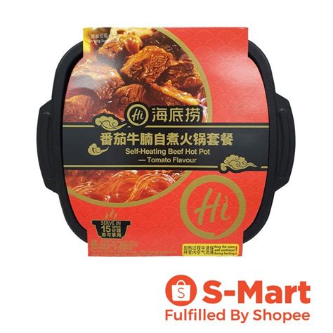 Haidilao Self Heating Beef Hot Pot Tomato G Shopee Singapore
