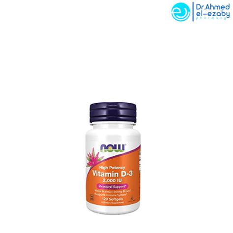 NOW VITAMIN D-3 2000 IU 120 TAB - Drahmedelezaby