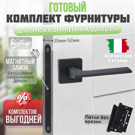 Комплект: Ручка + защелка + петли / фурнитура дверная межкомнатная ...