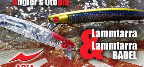 APIA Lammtarra & Lammtarra Badel