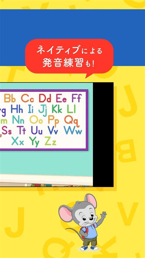 Abcmouse English 幼児向け英語学習アプリ For Android Download