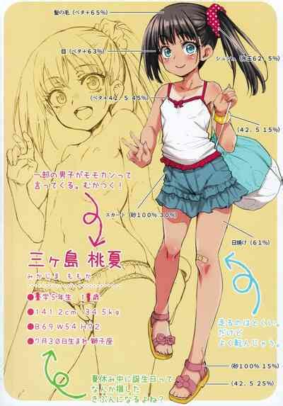 JYOJIZM SEASONS Nhentai Hentai Doujinshi And Manga