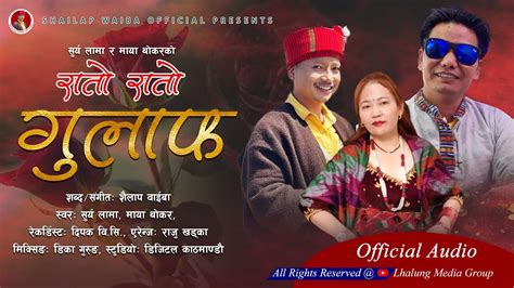 New Mhendomaya Song RATO RATO GULAPH Surya Lama Maya Thokar Tamang