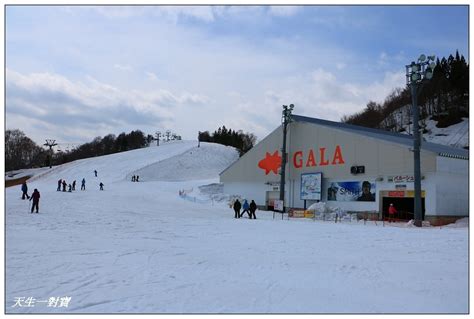 【日本新潟】越後湯澤北國風情高津倉山gala湯澤滑雪場堆雪人打雪仗戲雪樂東京自由行 天生寶家族